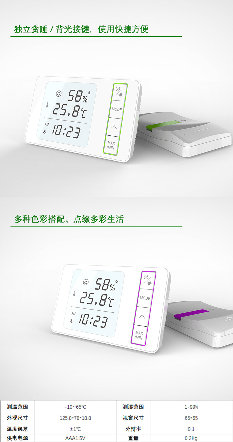 单片机开发|PCB控制板|PCB电路板方案设计|LED照明|温控器开发|弘升光电