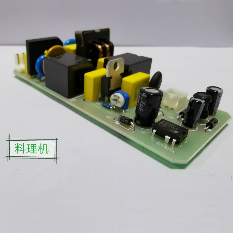智能控制板双面pcb电路板设计食物料理机电路板控制板厂家直销