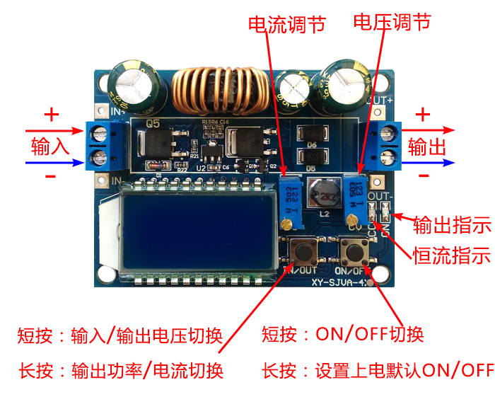 恒流恒压可调锂电池充电模块 LCD带显示自动升降压直流板液晶屏4A